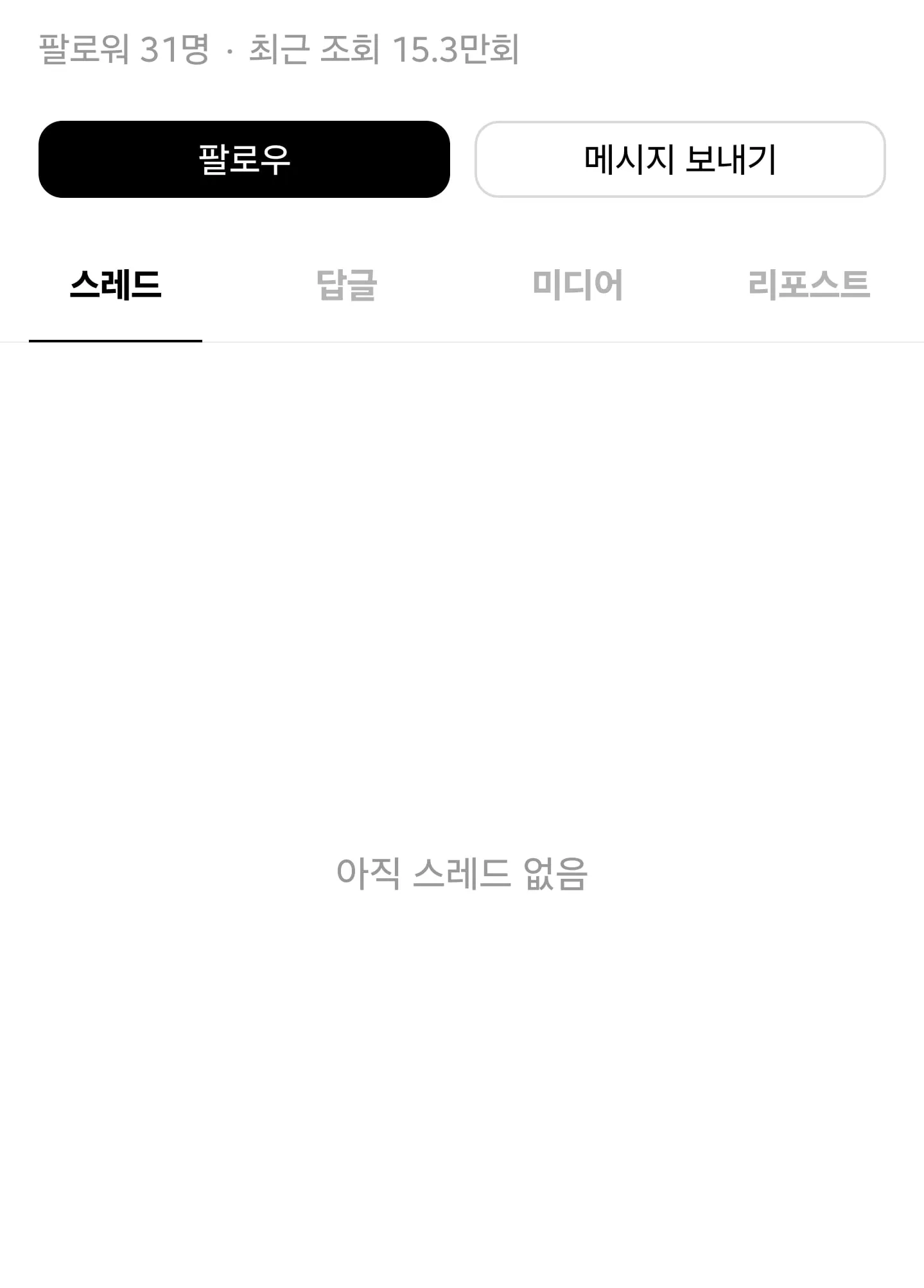 강아지가 버킨백 뜯어먹었어 ㅠㅠ