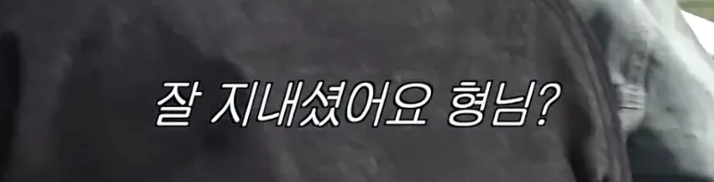 극 E형에게 실시간으로 기 빨리는 극 I형