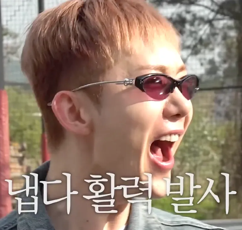 극 E형에게 실시간으로 기 빨리는 극 I형
