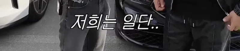 극 E형에게 실시간으로 기 빨리는 극 I형