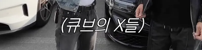 극 E형에게 실시간으로 기 빨리는 극 I형