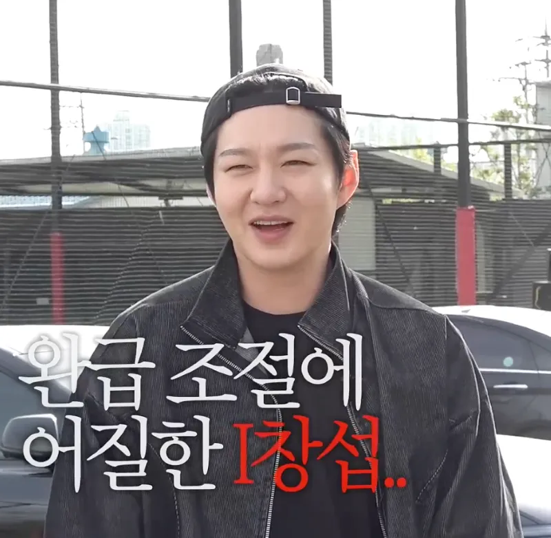 극 E형에게 실시간으로 기 빨리는 극 I형