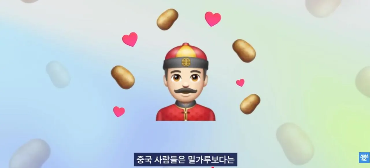 중국에서 초대박 한국 과자.JPG