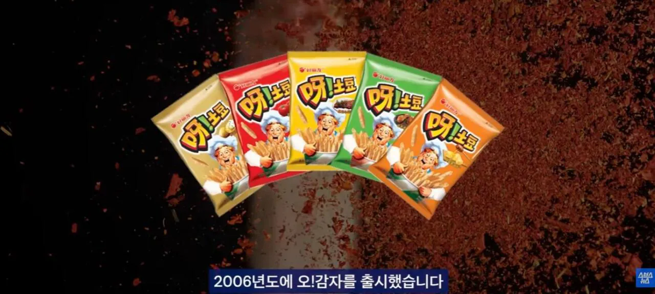 중국에서 초대박 한국 과자.JPG