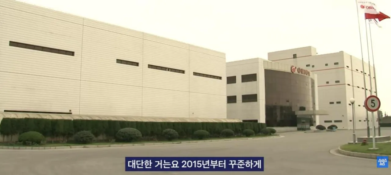 중국에서 초대박 한국 과자.JPG