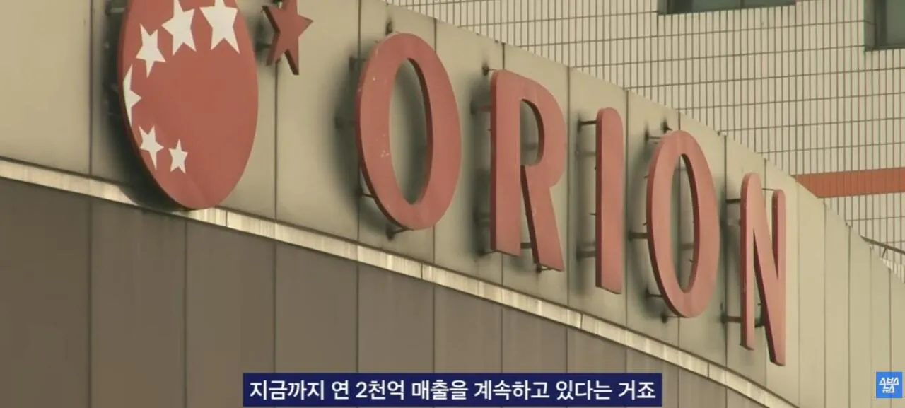 중국에서 초대박 한국 과자.JPG