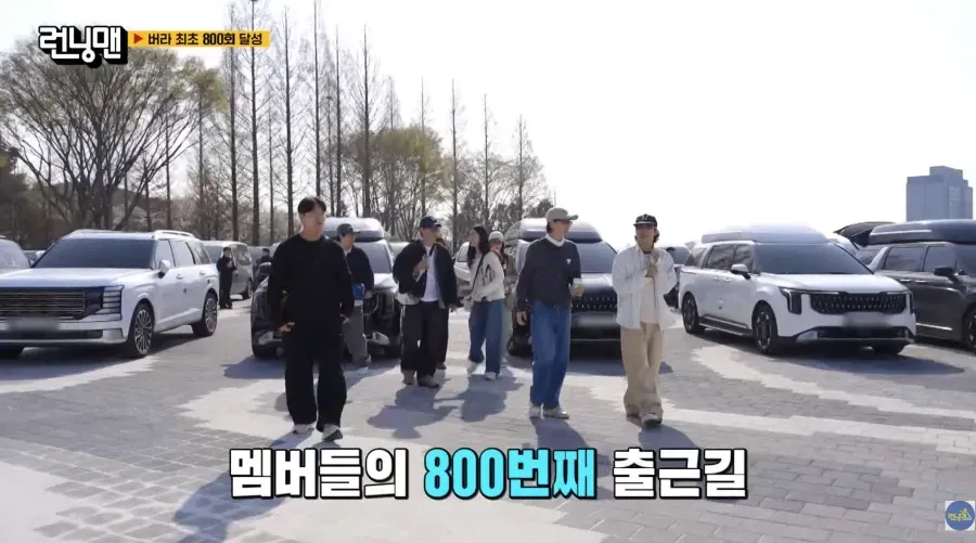 하하가 예능계에서 찍은 대기록