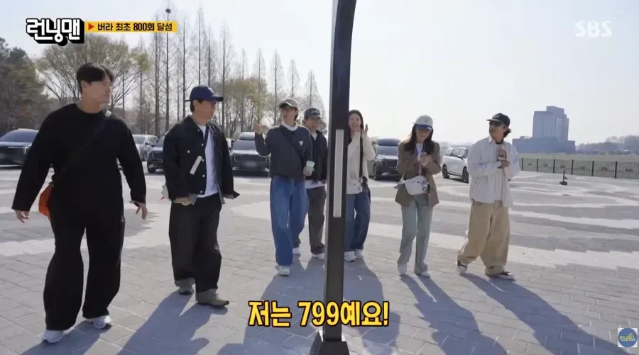 하하가 예능계에서 찍은 대기록