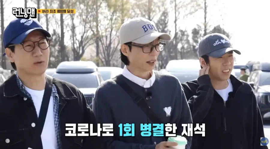 하하가 예능계에서 찍은 대기록