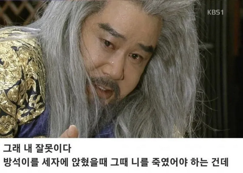 국내 사극의 정점을 찍었던 명장면
