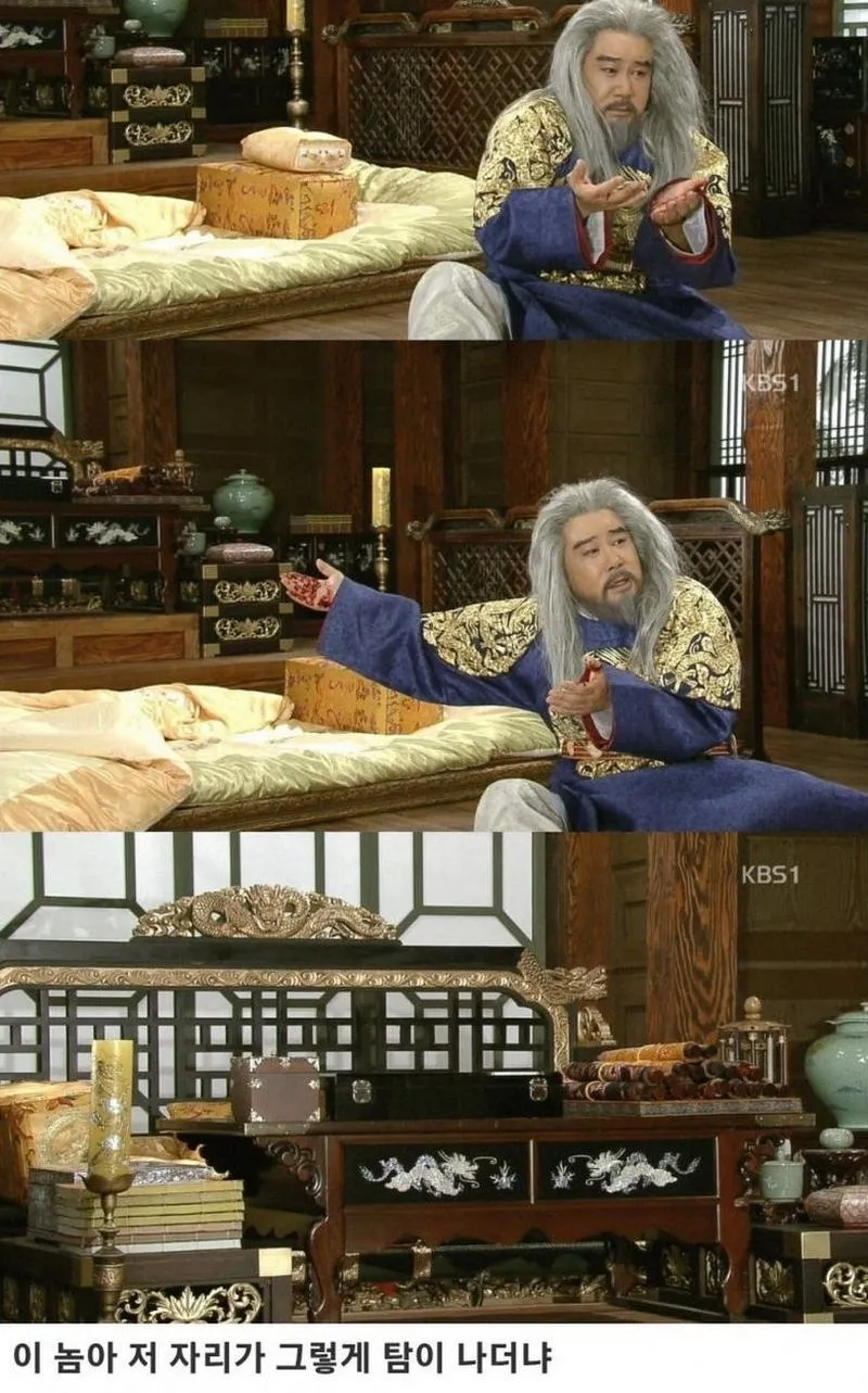 국내 사극의 정점을 찍었던 명장면