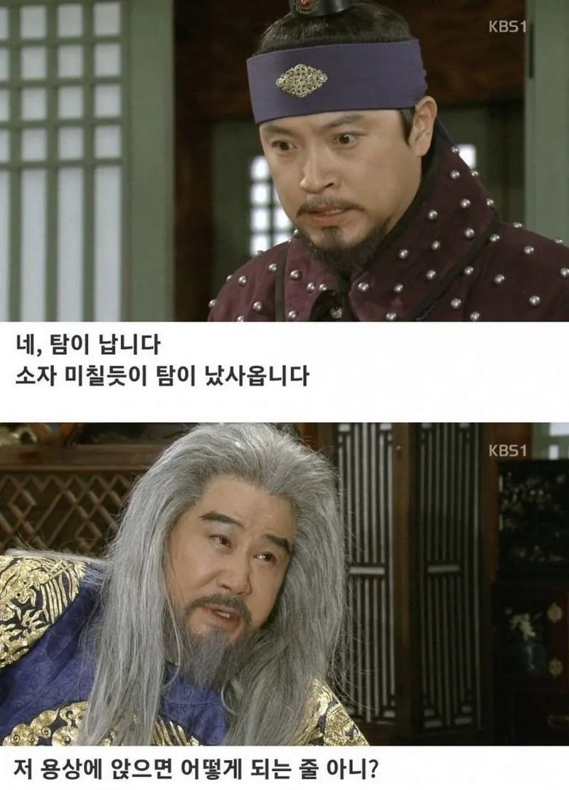 국내 사극의 정점을 찍었던 명장면