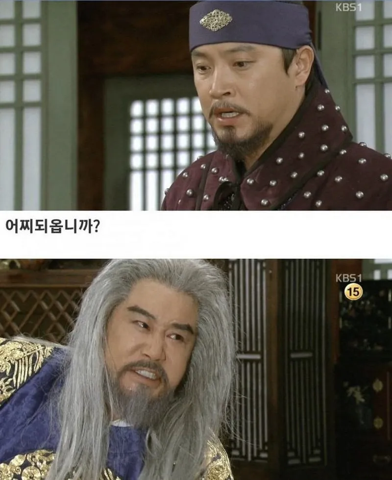 국내 사극의 정점을 찍었던 명장면