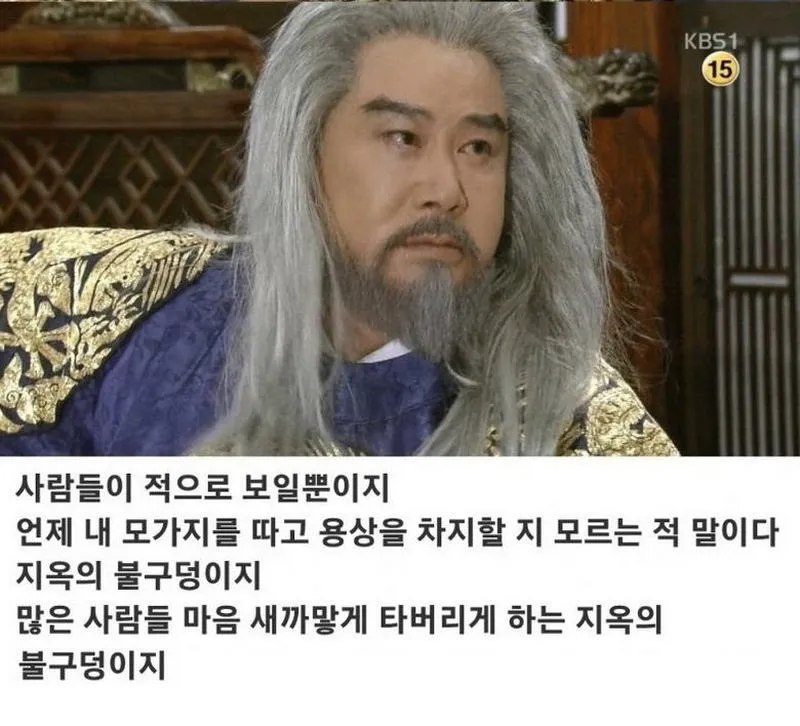 국내 사극의 정점을 찍었던 명장면