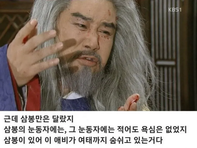 국내 사극의 정점을 찍었던 명장면