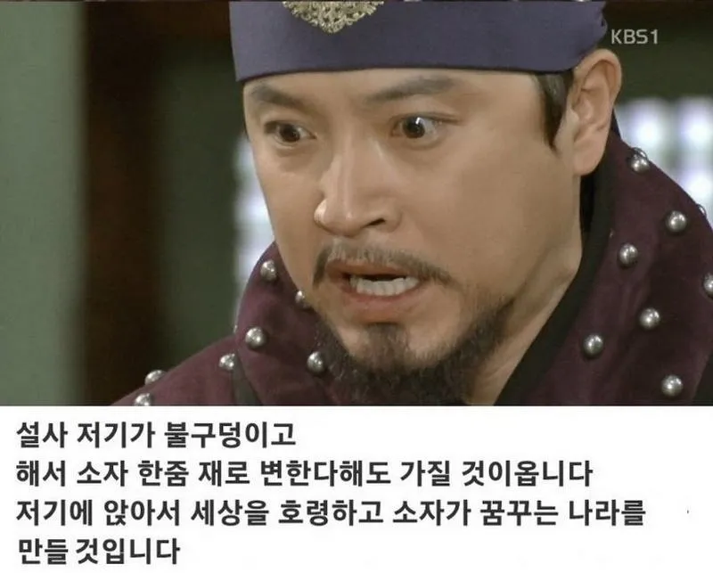 국내 사극의 정점을 찍었던 명장면
