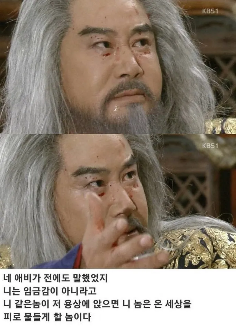 국내 사극의 정점을 찍었던 명장면