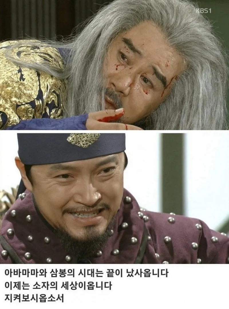 국내 사극의 정점을 찍었던 명장면