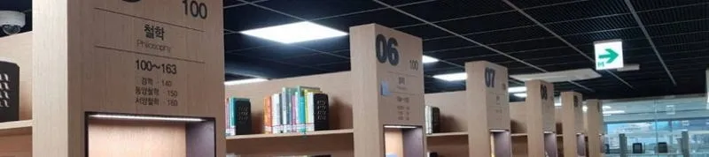 살면서 꼭 알 필요는 없지만 흥미로운 것