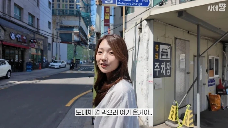 한국 고깃집에 간 일본인