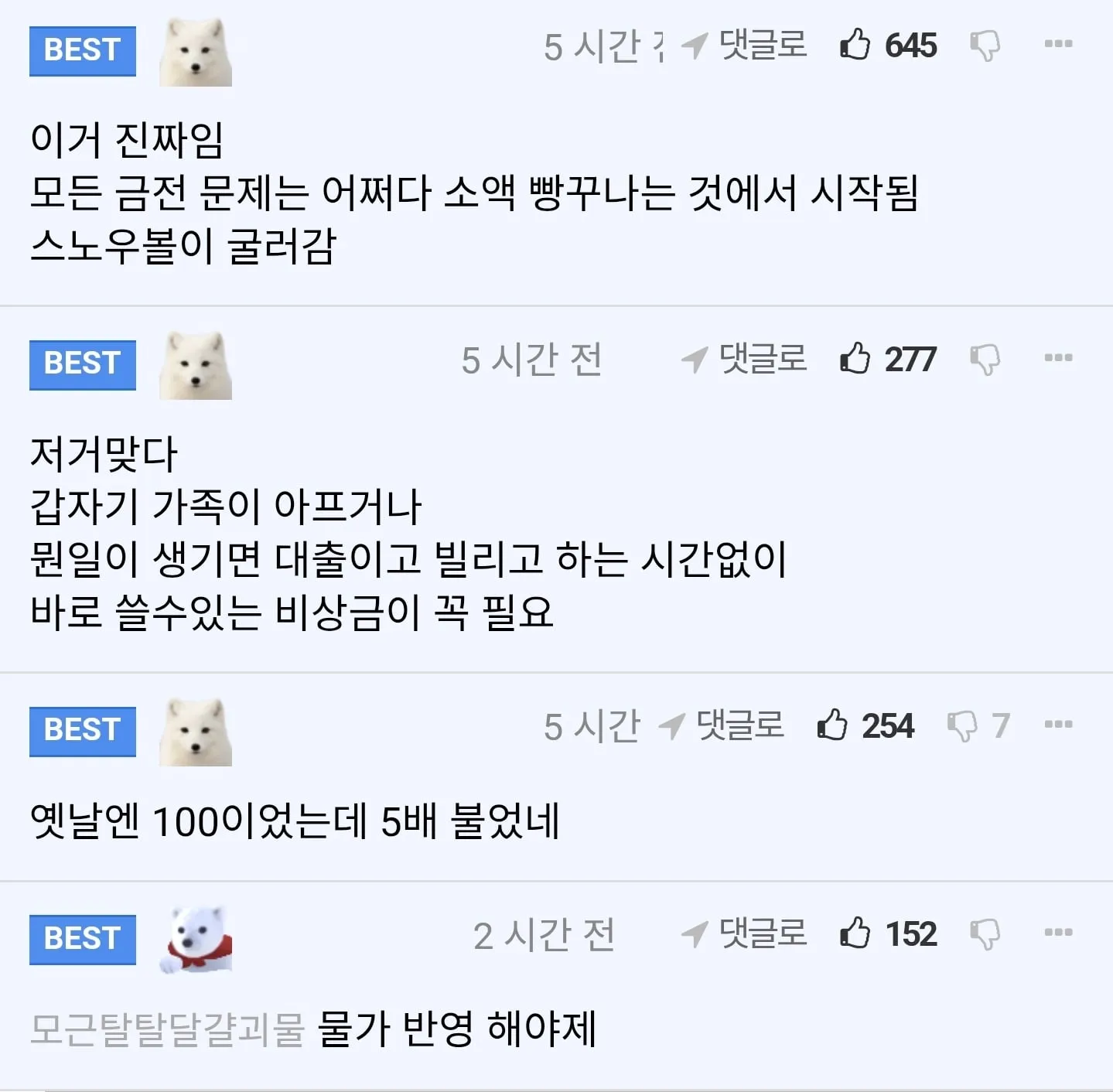 아무때나 쓸 수 있는 500만원은 꼭 남겨둬라.jpg