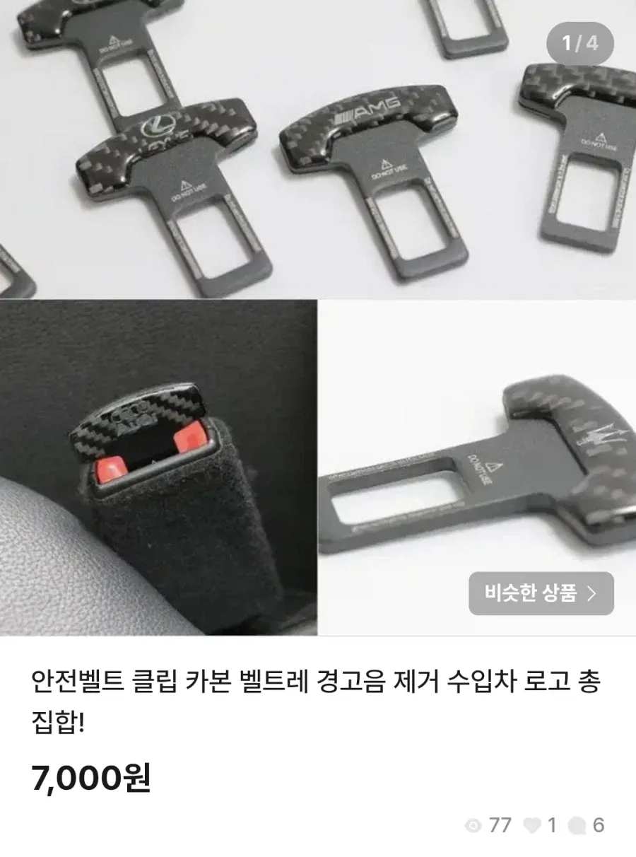 진짜 왜 팔리는지 모르겠는 물건.jpg