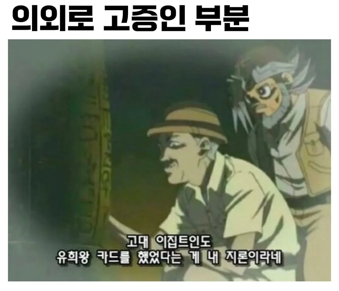 의외로 고증인 부분.jpg