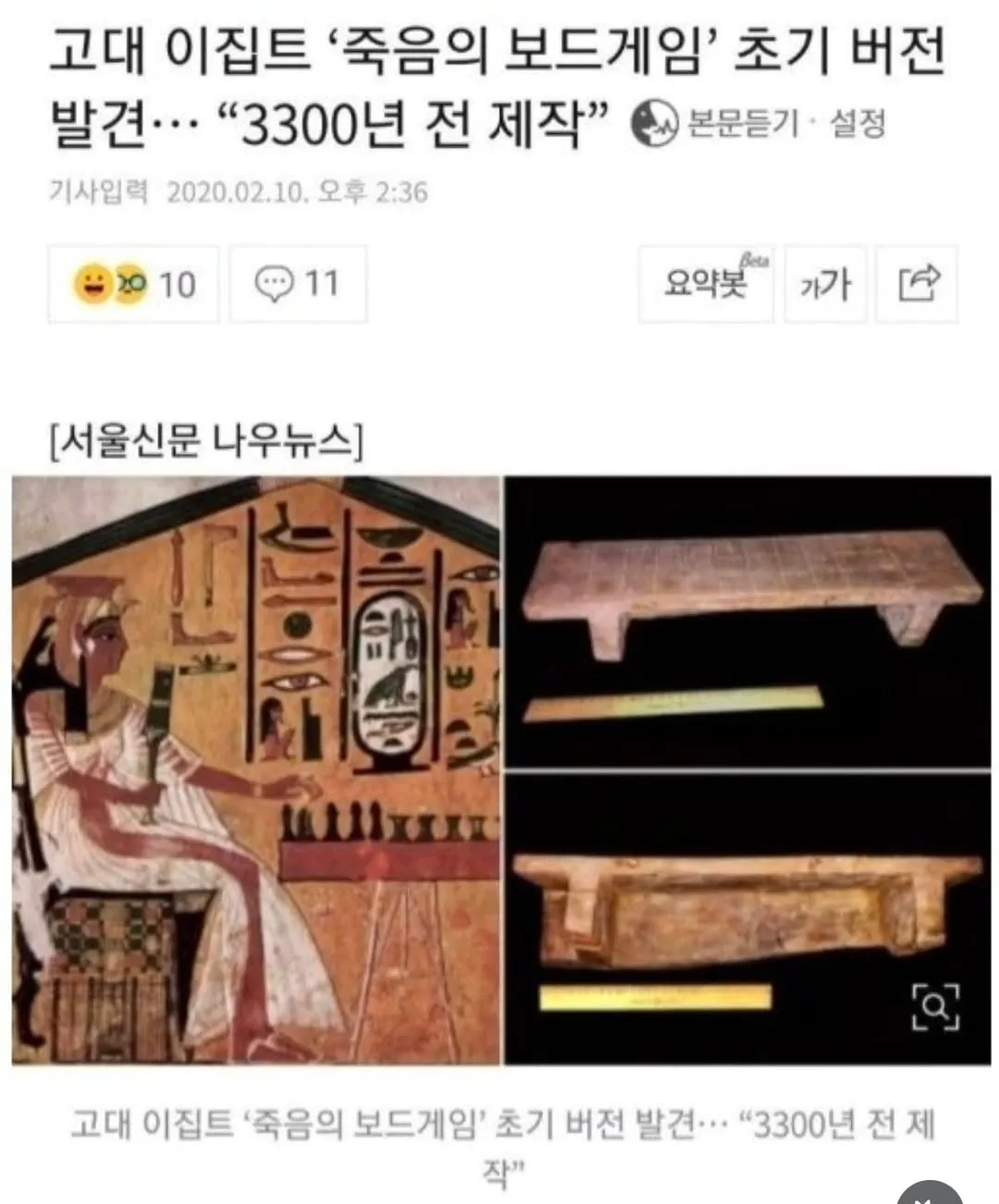 의외로 고증인 부분.jpg