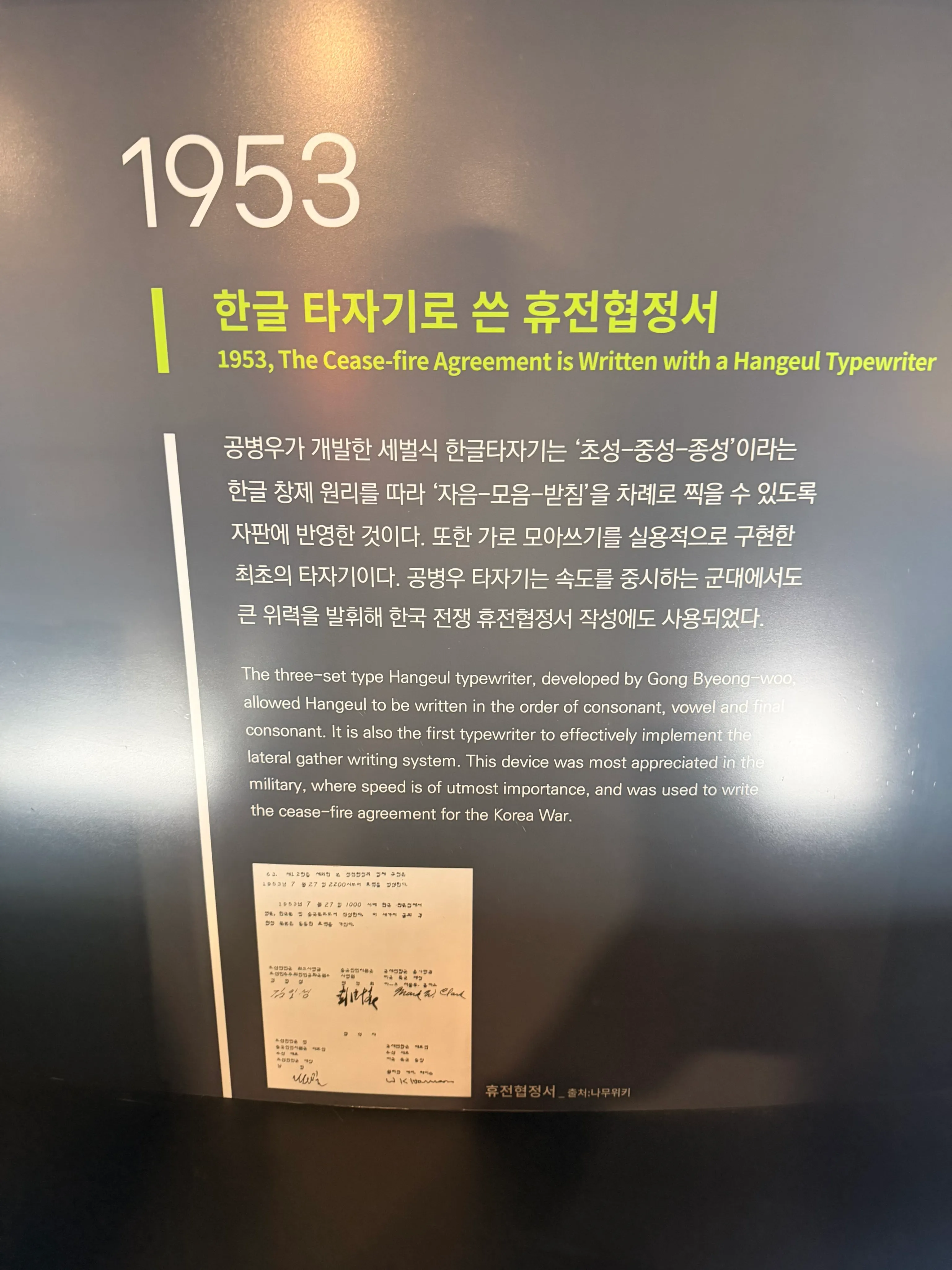 국립중앙과학관 근황