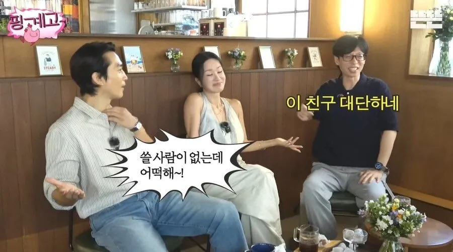 요즘 조각미남이라는 표현을 잘 쓰지 않는 이유