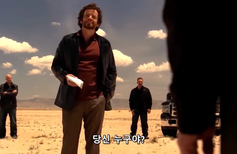 미드 브레이킹 배드에 출연한 여돌...jpg