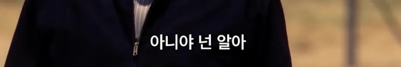 미드 브레이킹 배드에 출연한 여돌...jpg