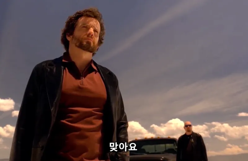 미드 브레이킹 배드에 출연한 여돌...jpg