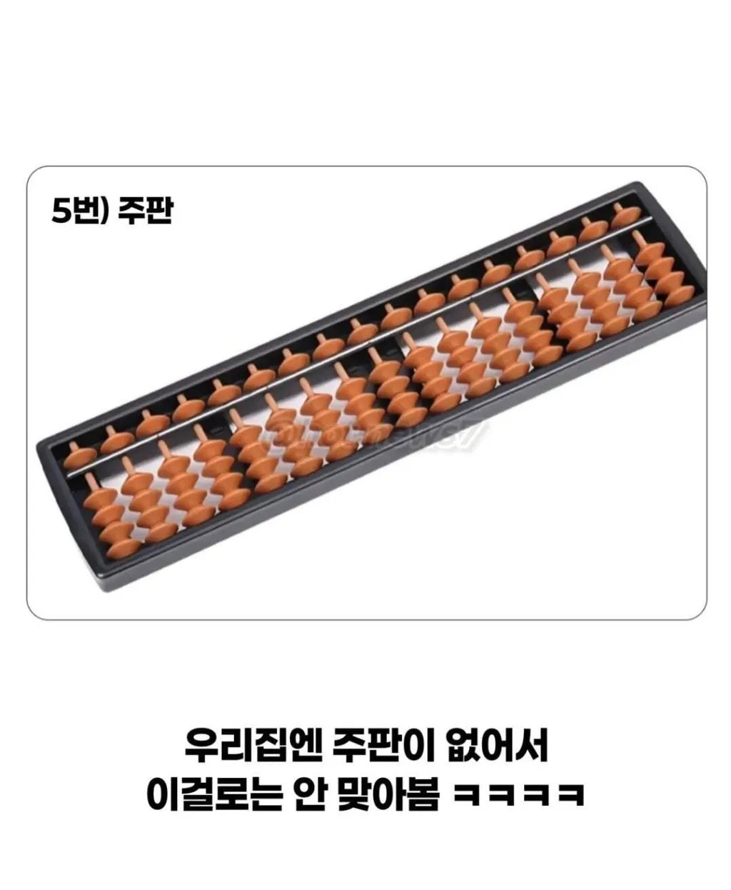 옛날에 금쪽이가 잘 안보이던 이유