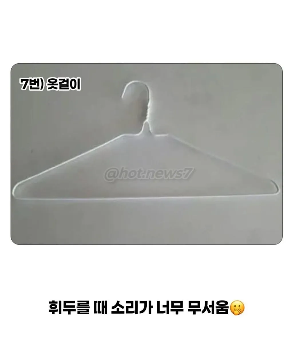 옛날에 금쪽이가 잘 안보이던 이유