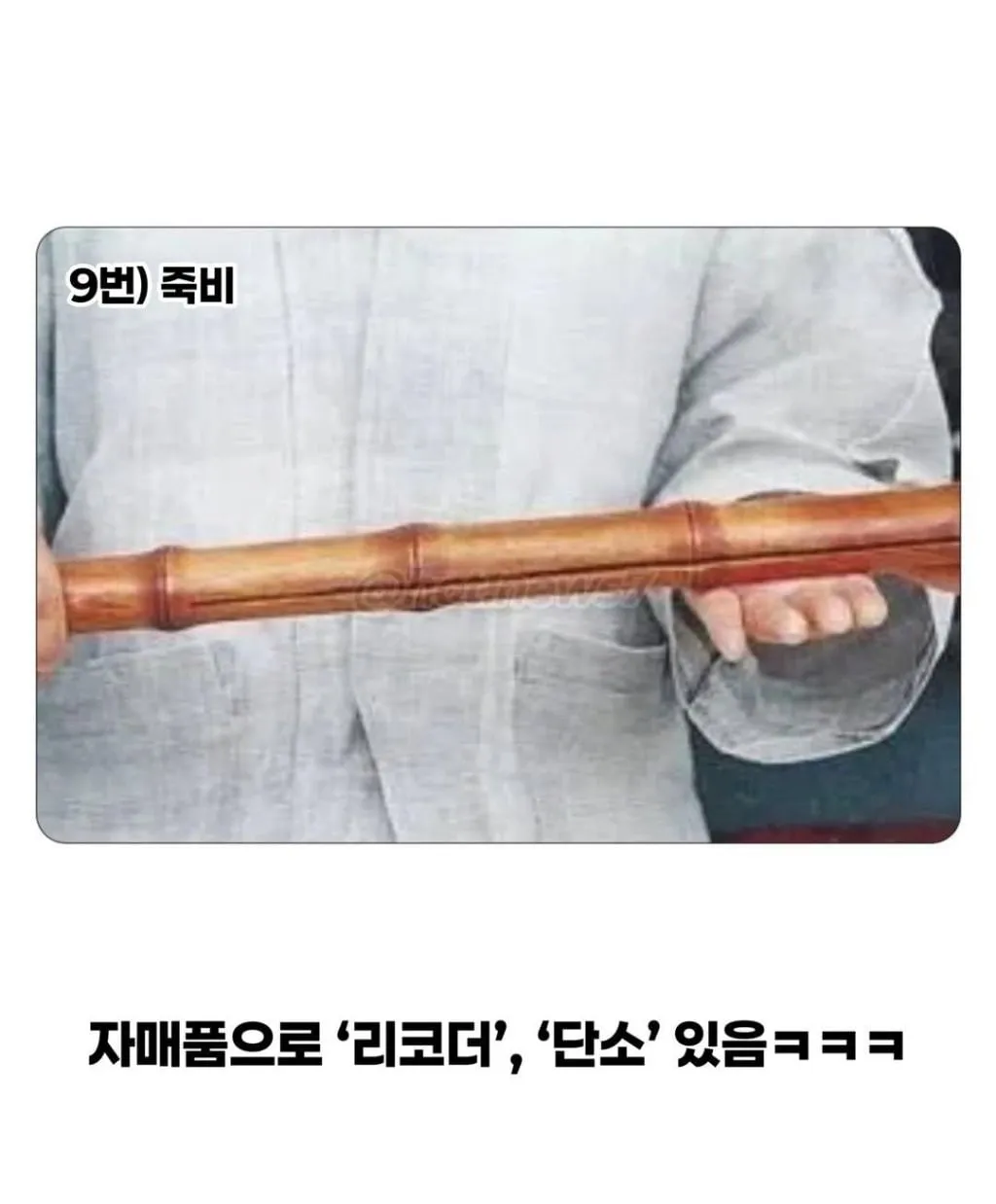 옛날에 금쪽이가 잘 안보이던 이유