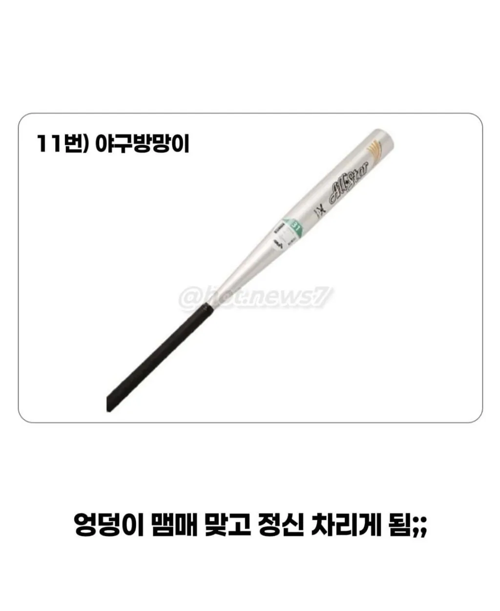 옛날에 금쪽이가 잘 안보이던 이유