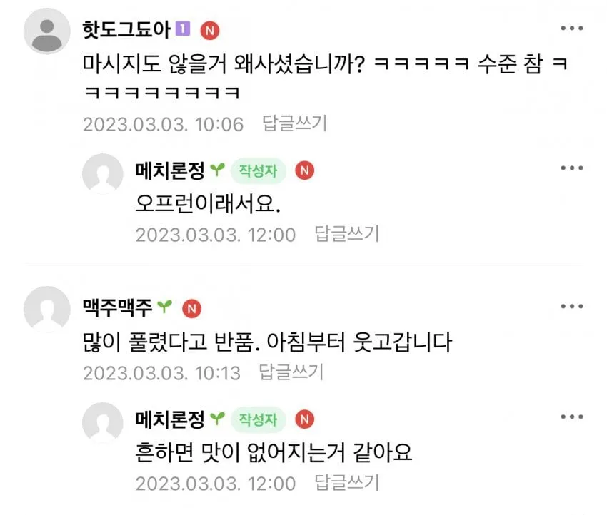 위스키의 맛을 결정하는 요소