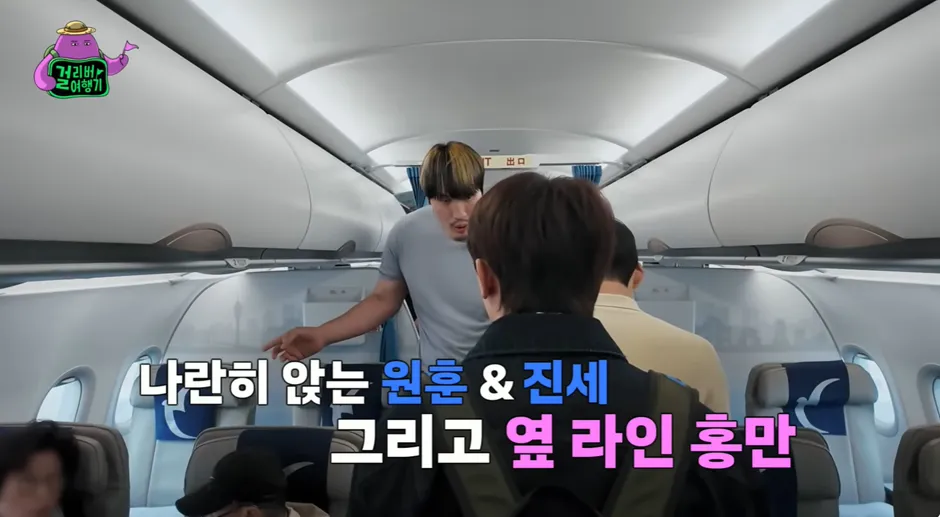 이코노미석은 절대 못 탄다는 한 연예인…jpg