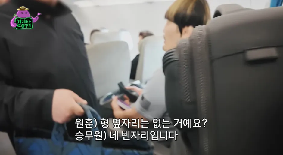 이코노미석은 절대 못 탄다는 한 연예인…jpg