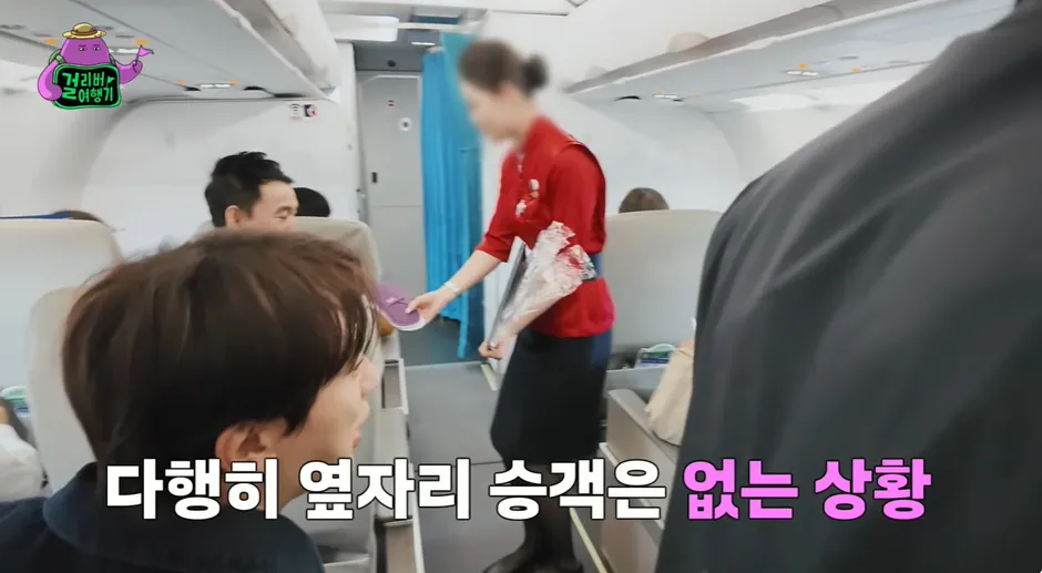 이코노미석은 절대 못 탄다는 한 연예인…jpg