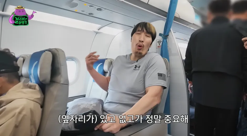 이코노미석은 절대 못 탄다는 한 연예인…jpg