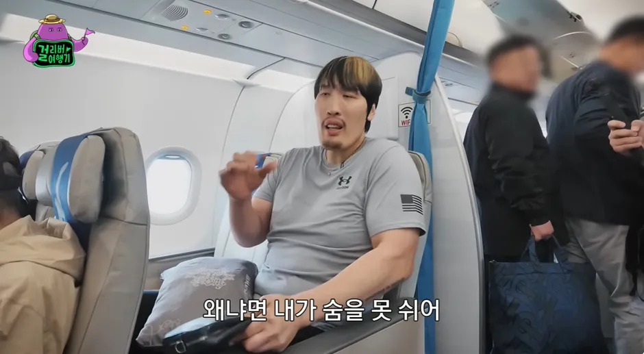 이코노미석은 절대 못 탄다는 한 연예인…jpg