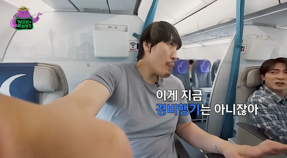 이코노미석은 절대 못 탄다는 한 연예인…jpg