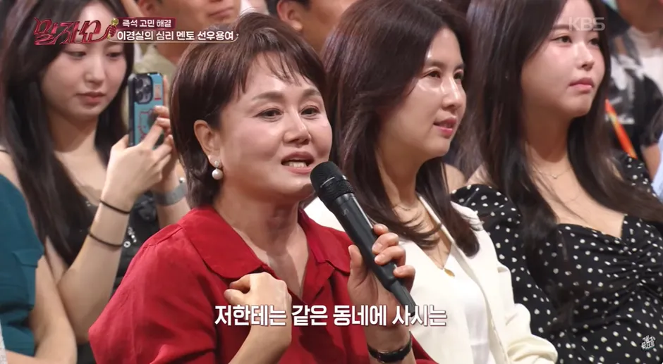친한 동네 친구 한명 만들면 좋은 이유…jpg