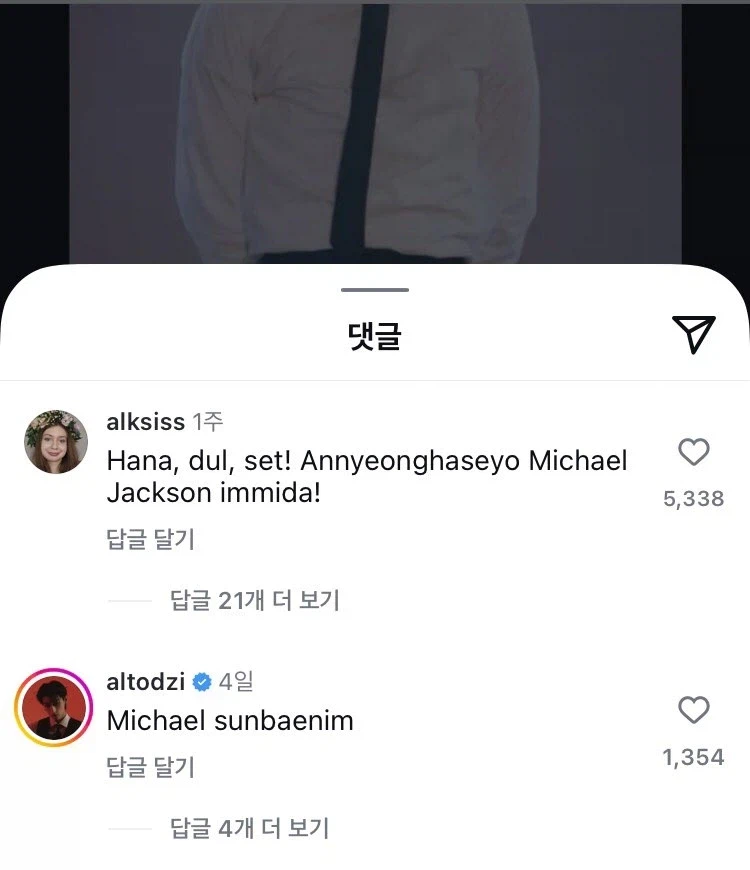 해외에서 보는 KPOP 산업의 시조새