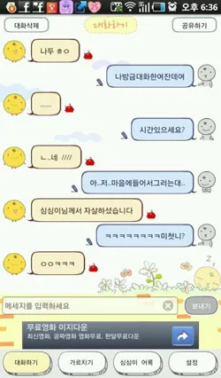 한국이 AI 거부감이 낮은 이유
