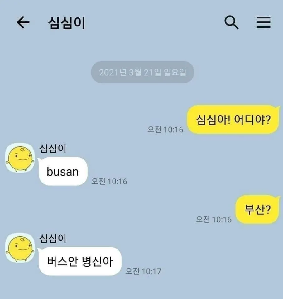 한국이 AI 거부감이 낮은 이유