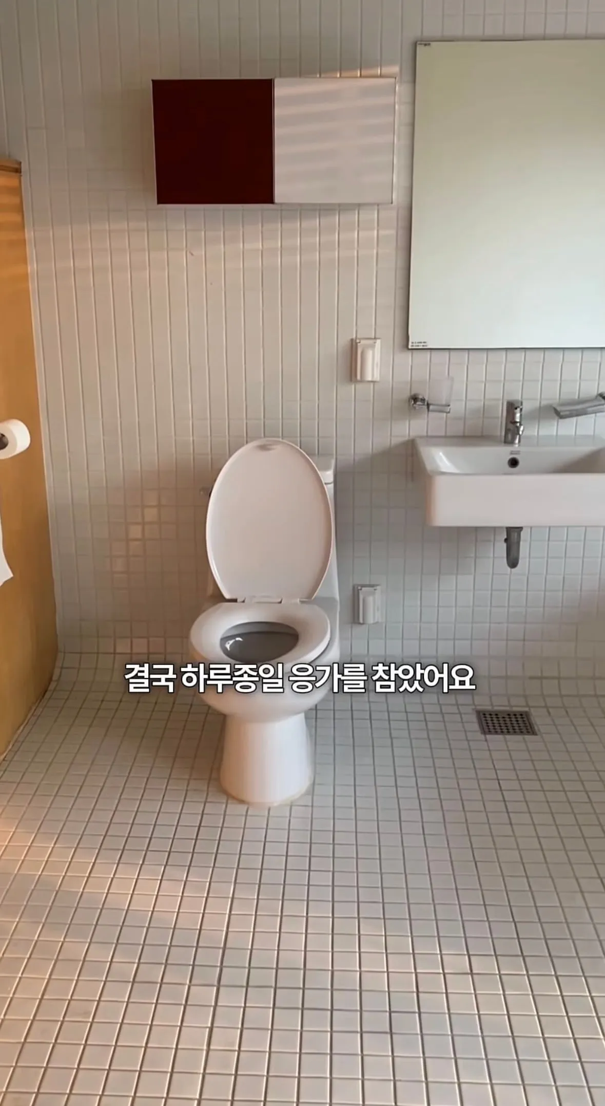 인스타에서 본 신기한 숙소 구조.jpg