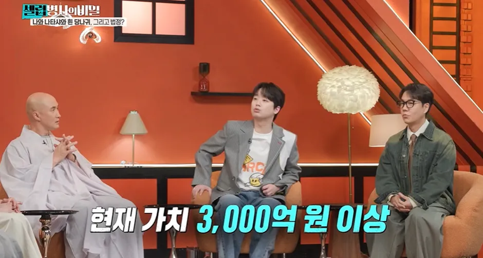 1987년에 1000억을 스님에게 주면서 부탁한 여자.jpg